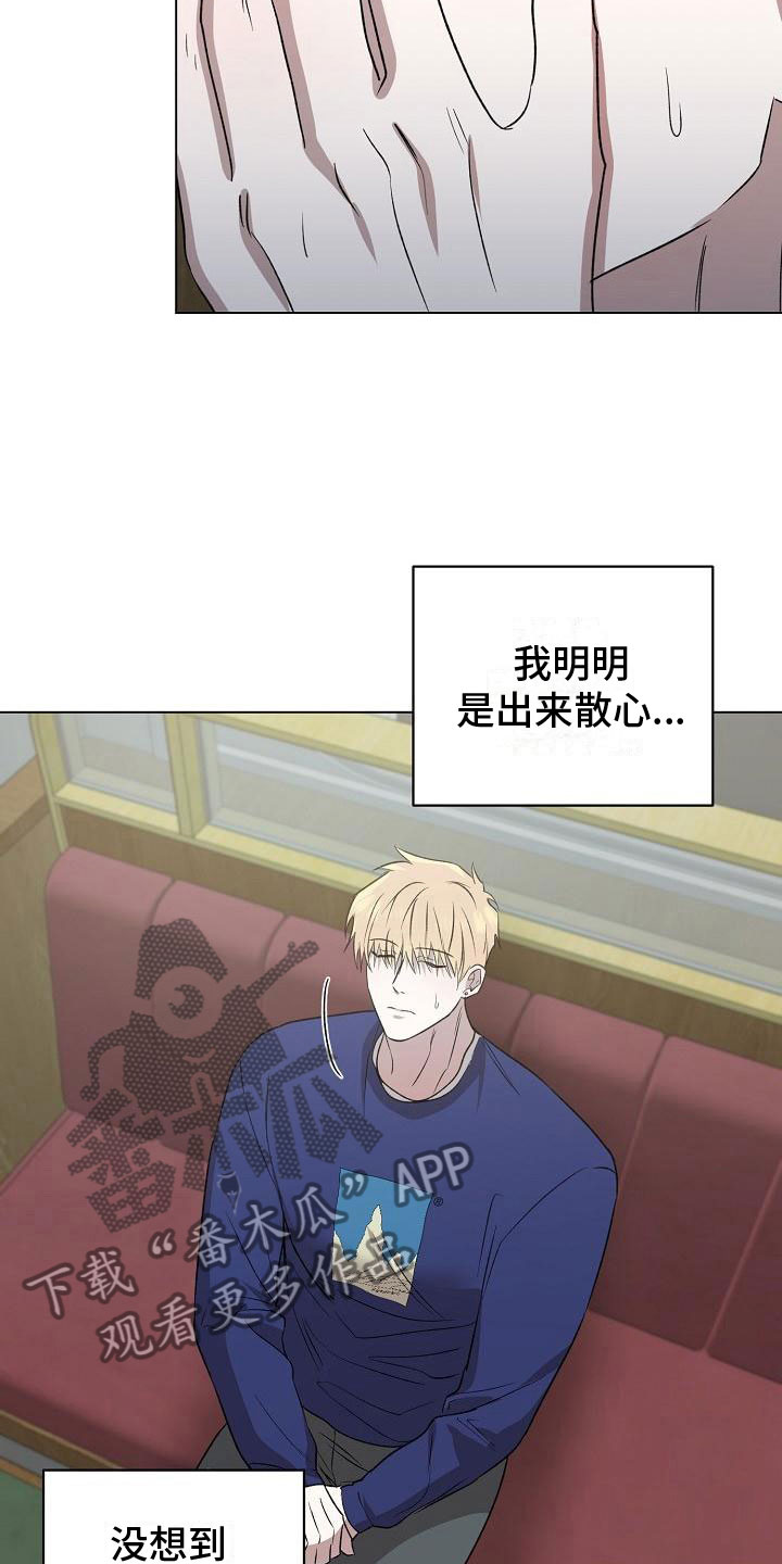 新的牢笼漫画,第7话1图