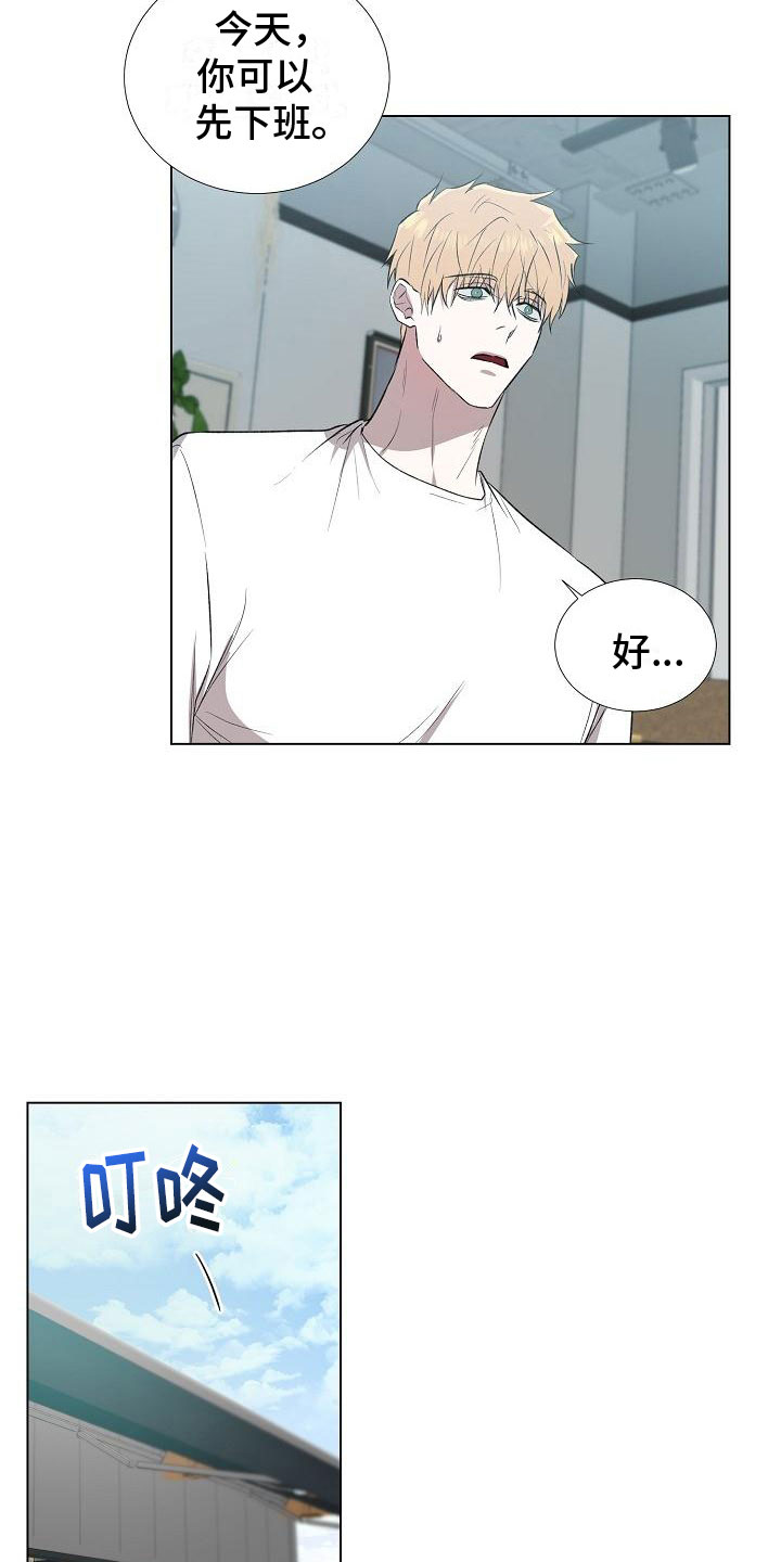 新的牢笼漫画,第1话1图