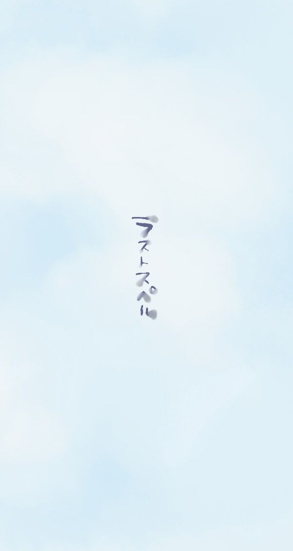 第1话0