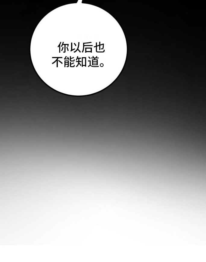 第3话2