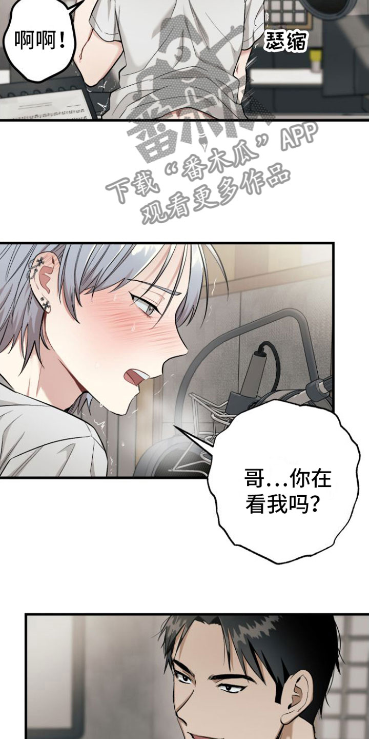 伪装学渣小说漫画,第6话3图