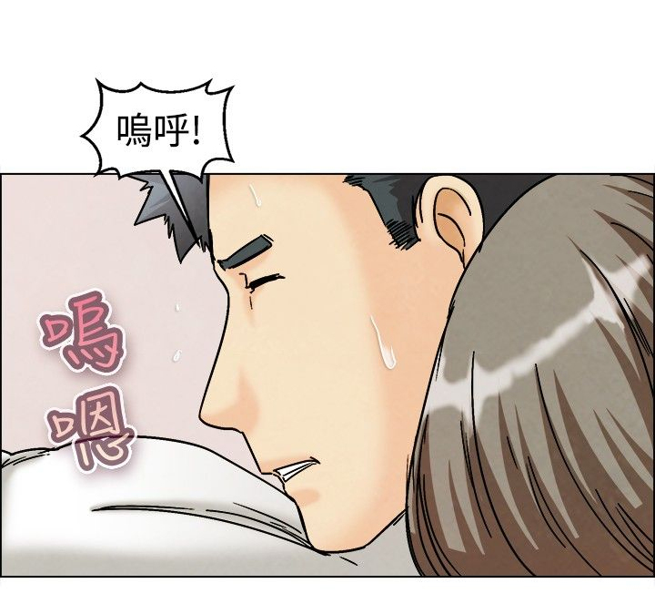 隐瞒的意思是什么漫画,第6话4图