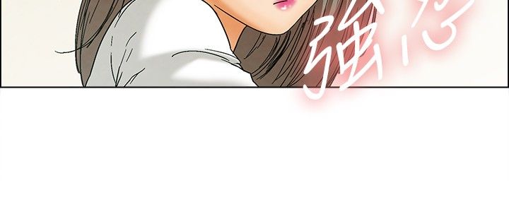 隐瞒的英文漫画,第5话2图