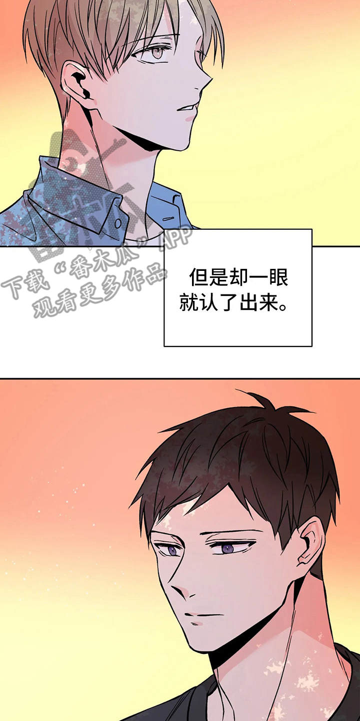 特性属性转换漫画,第10话2图