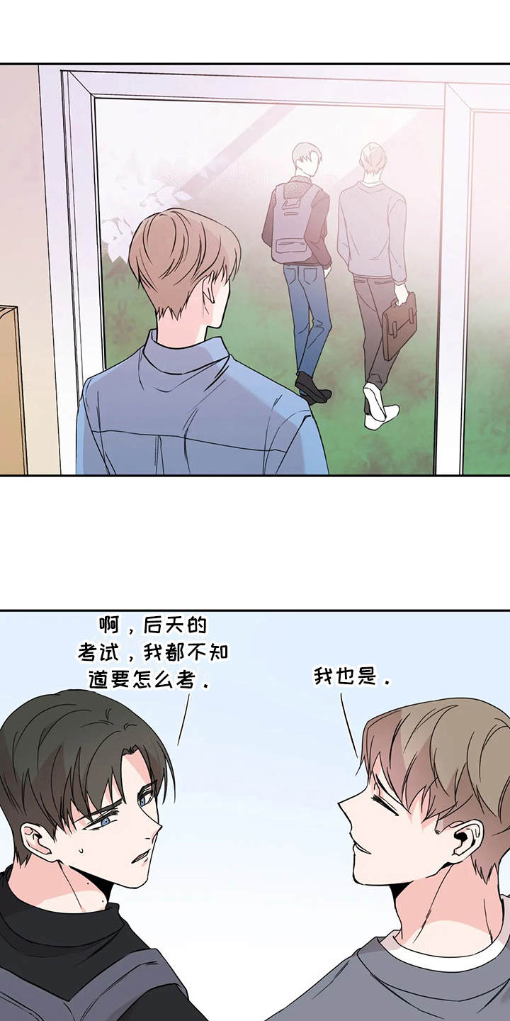 特性属性转换漫画,第9话2图