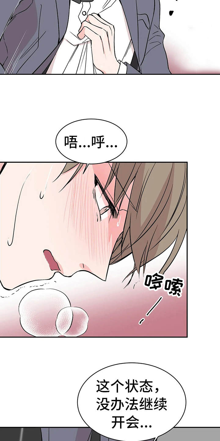 御三家普通特性能转变为梦特性吗漫画,第5话4图