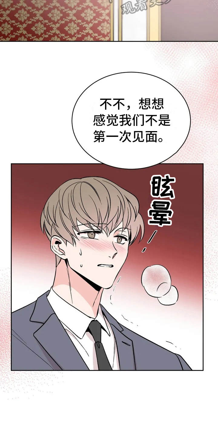 特性曲线是什么意思漫画,第4话3图