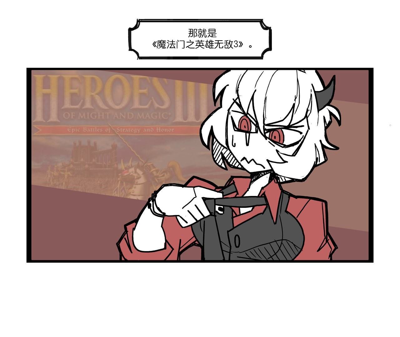 Helltaker 玛丽娜前传漫画,第1话4图