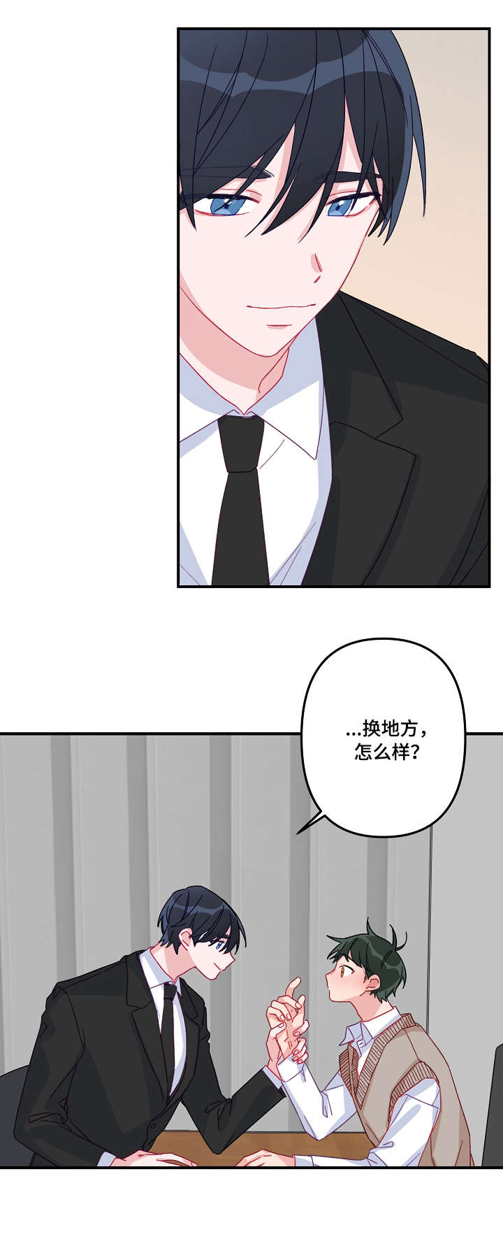 主刀医生漫画,第4章：一夜1图