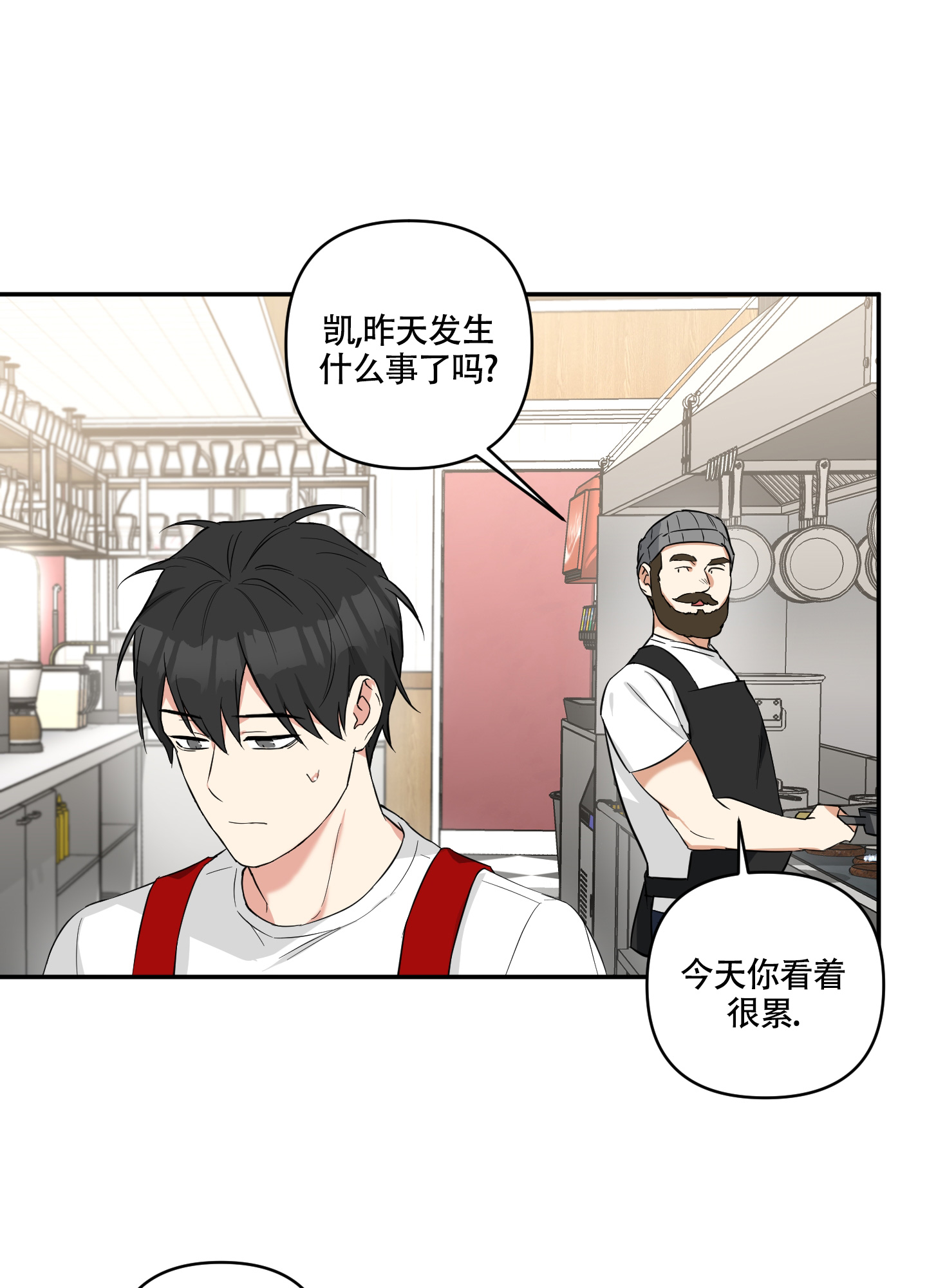 倒霉吸血鬼漫画,第3话5图