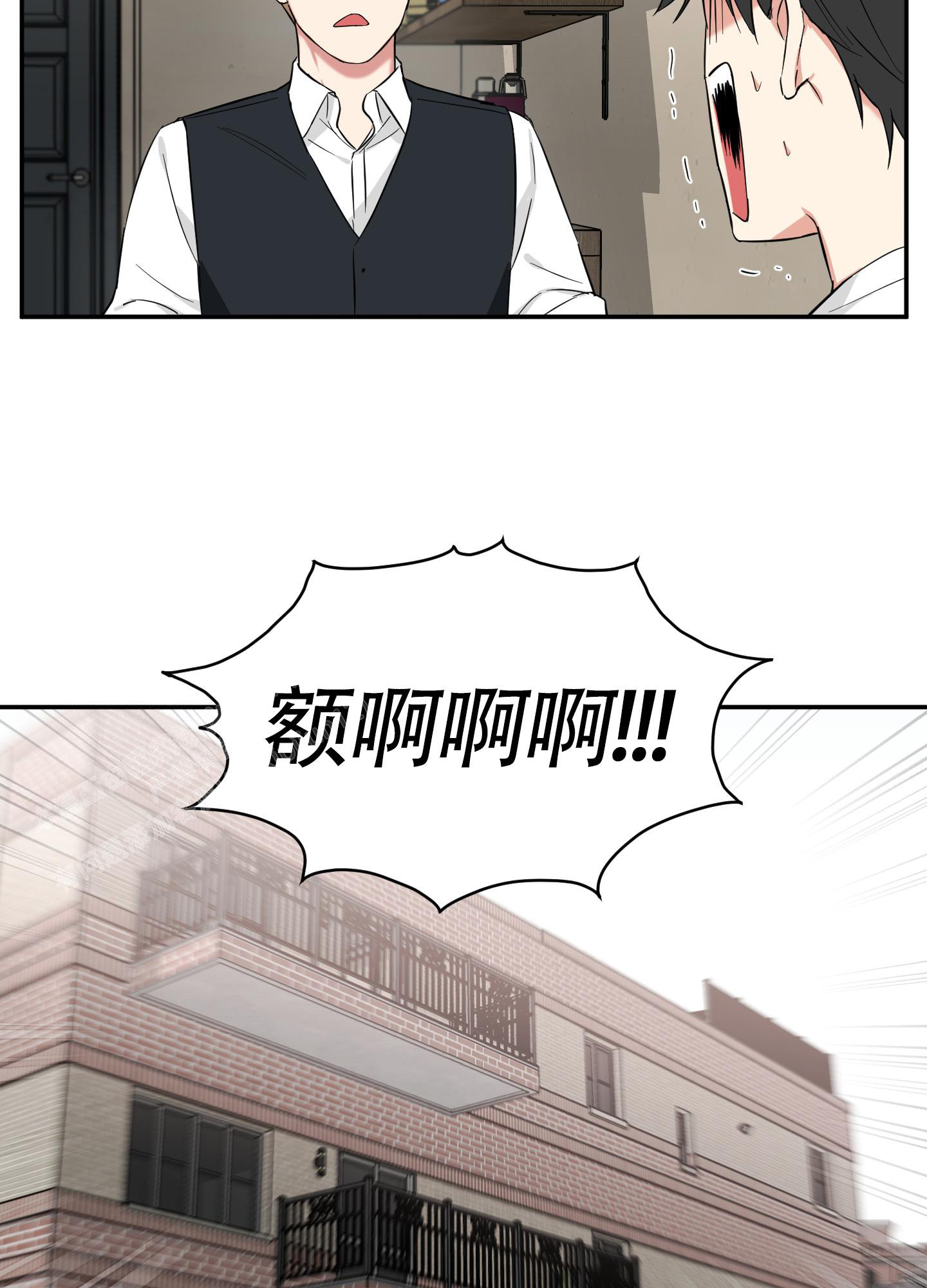 倒霉吸血鬼漫画,第10话4图