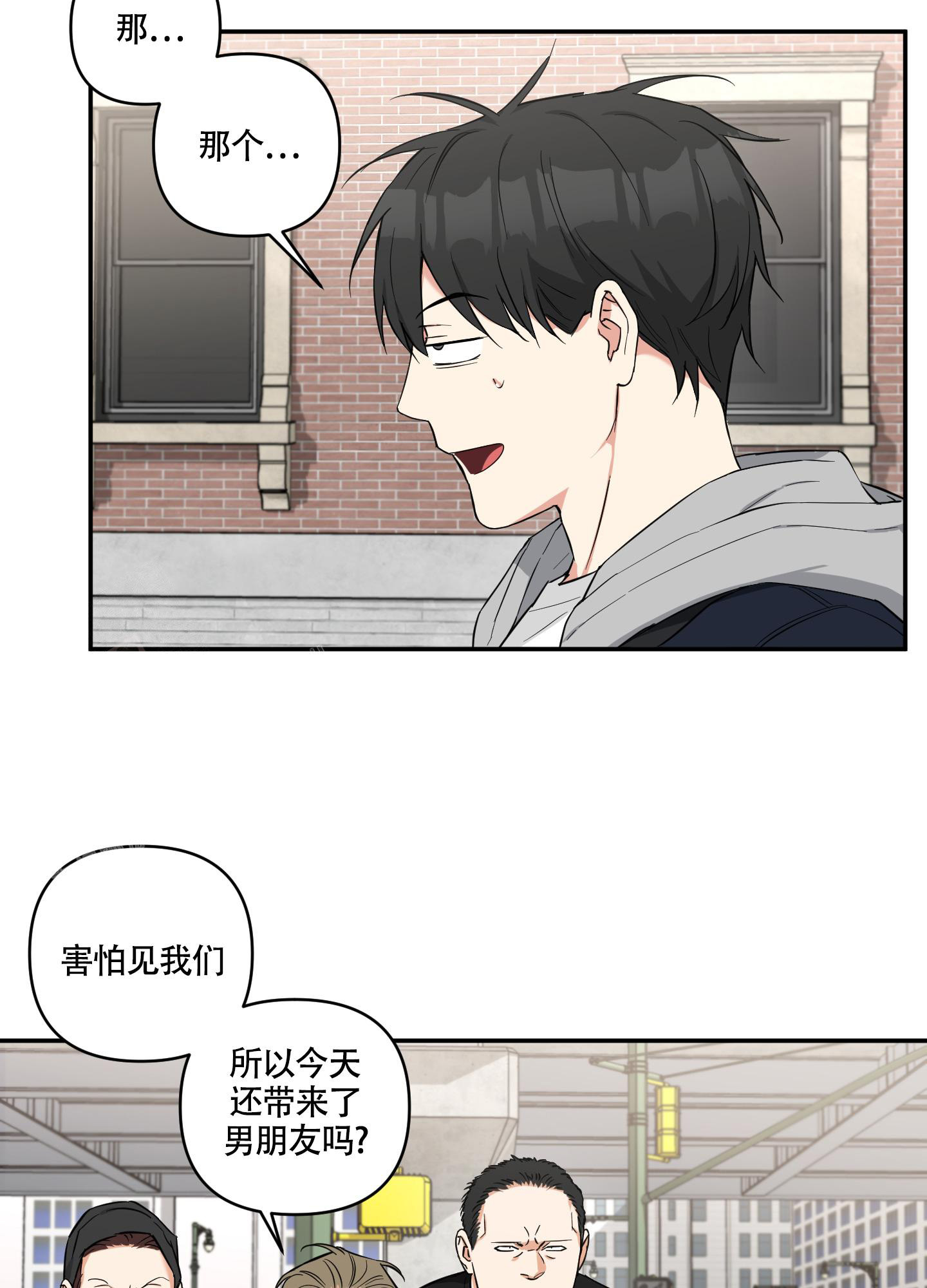 倒霉吸血鬼漫画,第10话5图