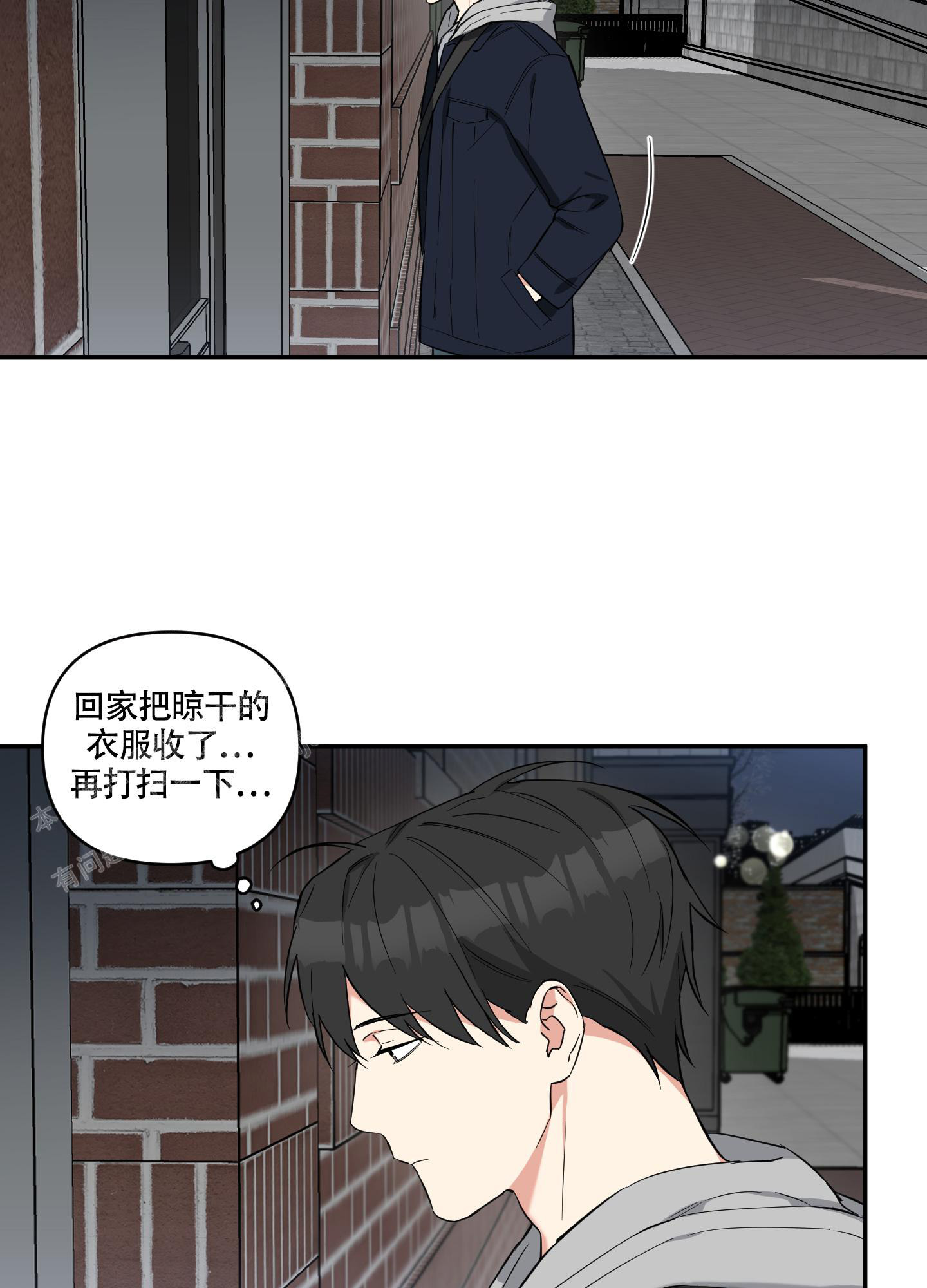 倒霉吸血鬼漫画,第5话3图