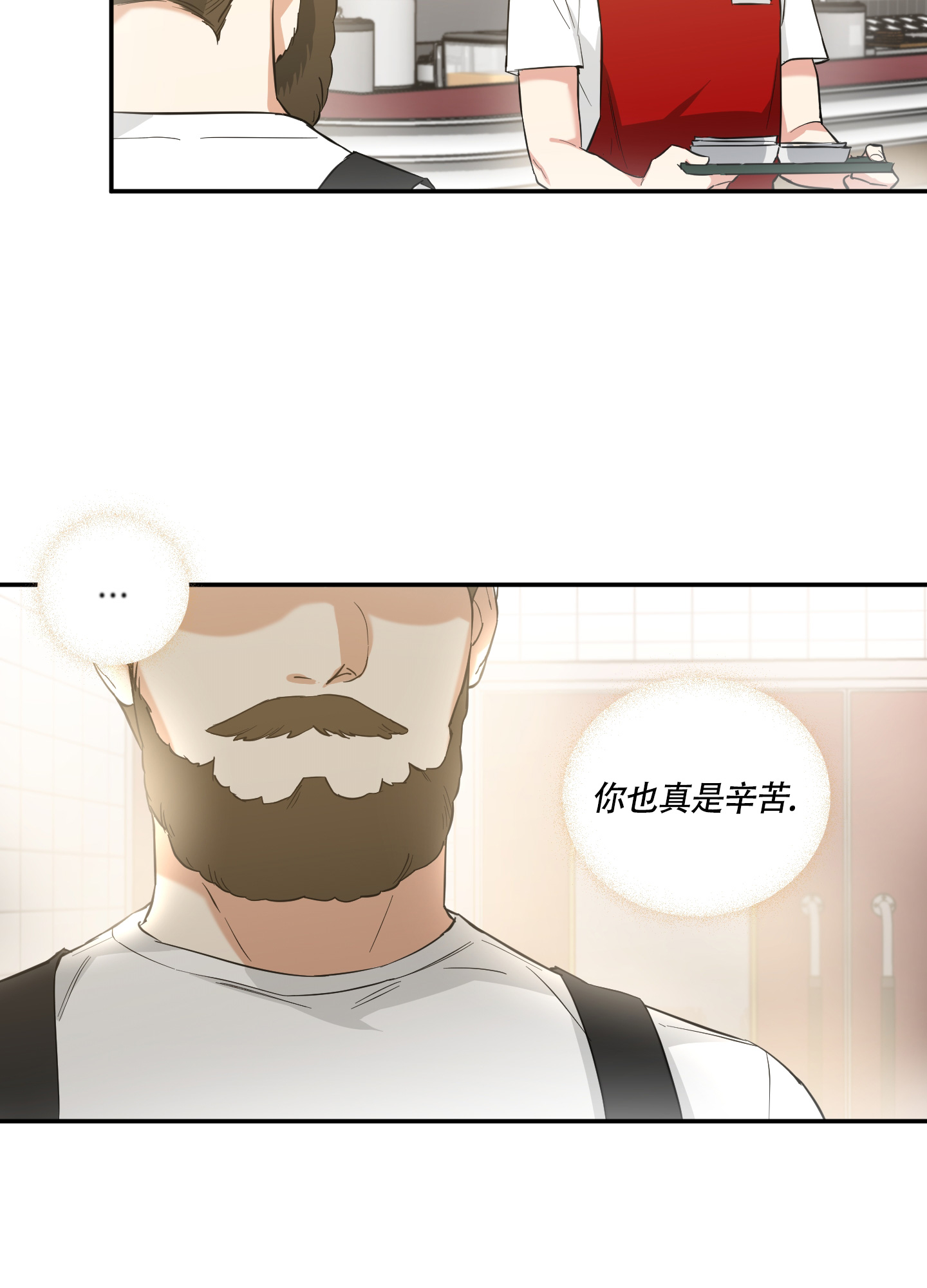 倒霉熊38漫画,第1话1图