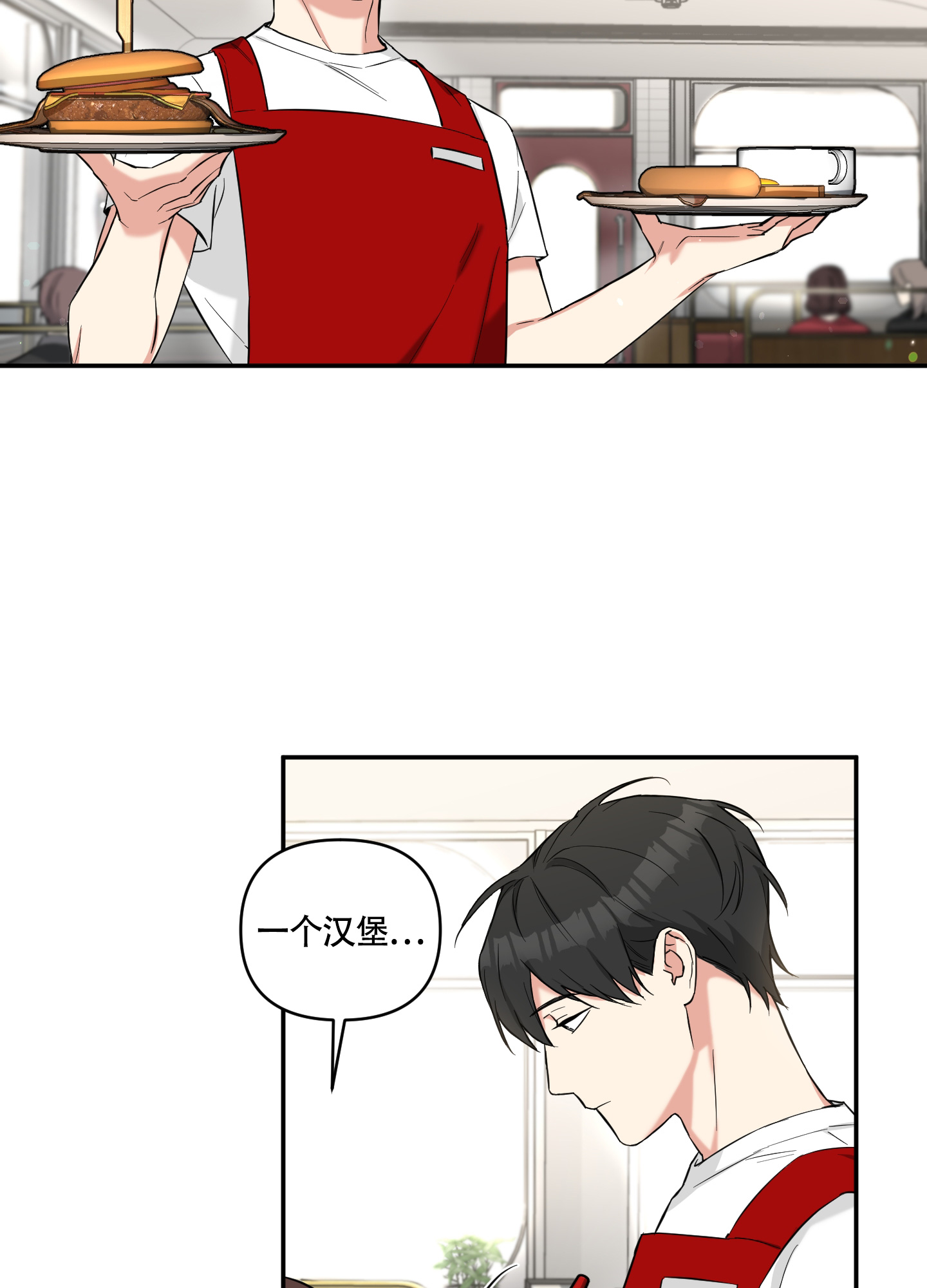 倒霉吸血鬼漫画,第3话3图