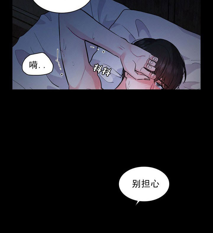 你爸爸是谁殿下的撩夫日常免费阅读漫画,第1话5图