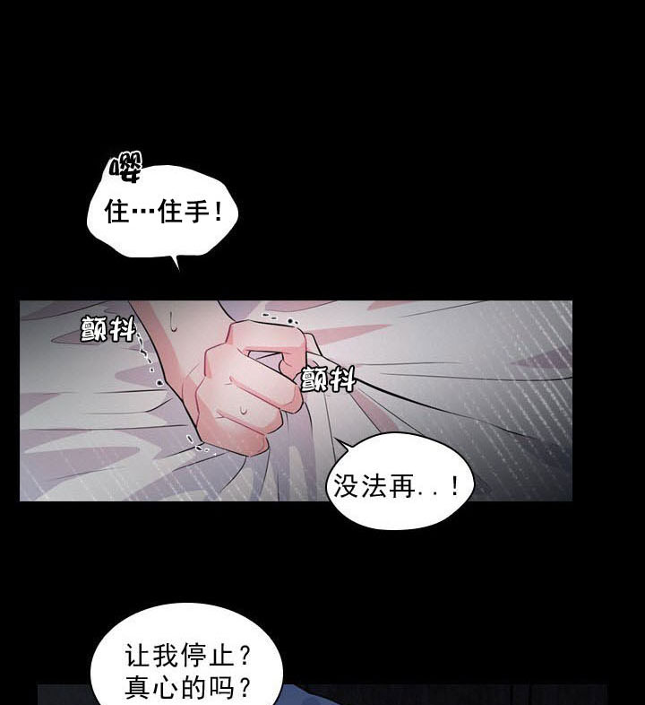 你爸爸是谁原版漫画在哪里看漫画,第1话4图