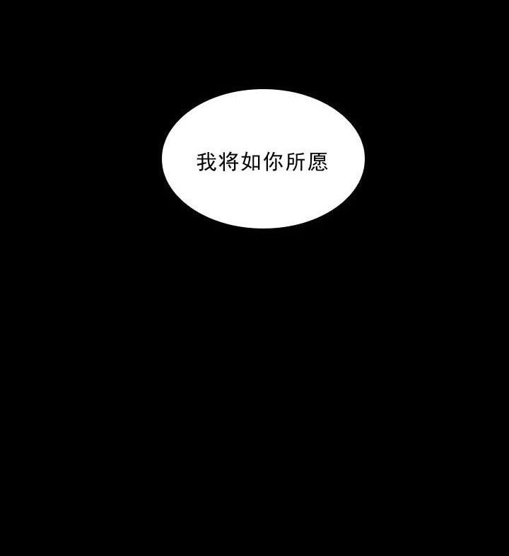 你爸爸是谁？漫画,第1话1图