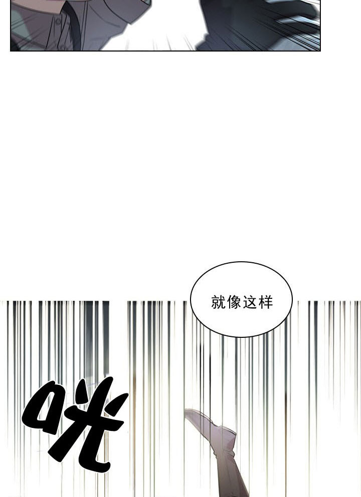 你爸爸是谁？漫画,第1话4图