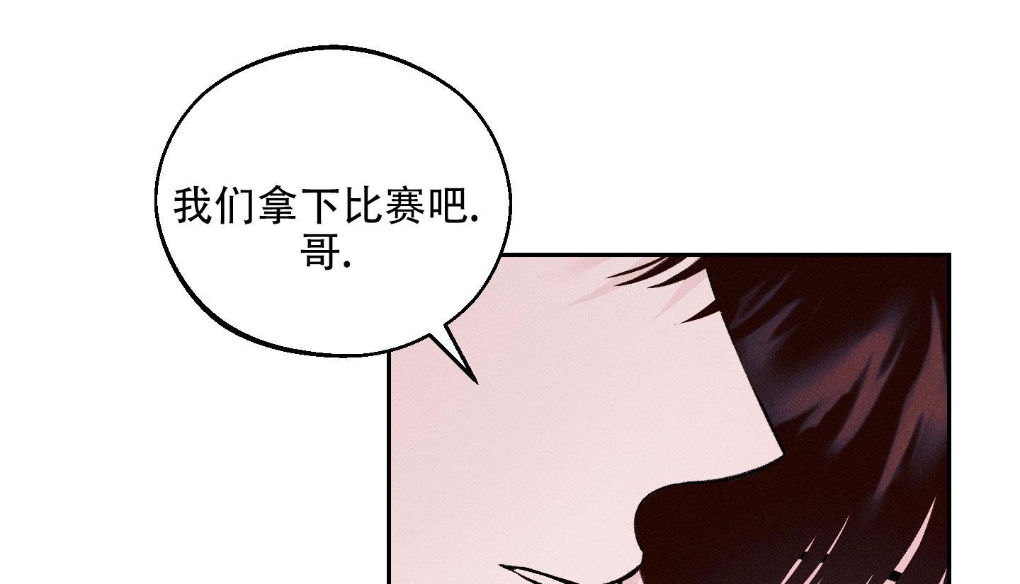 周一的救星完整版在哪看漫画,第9话1图