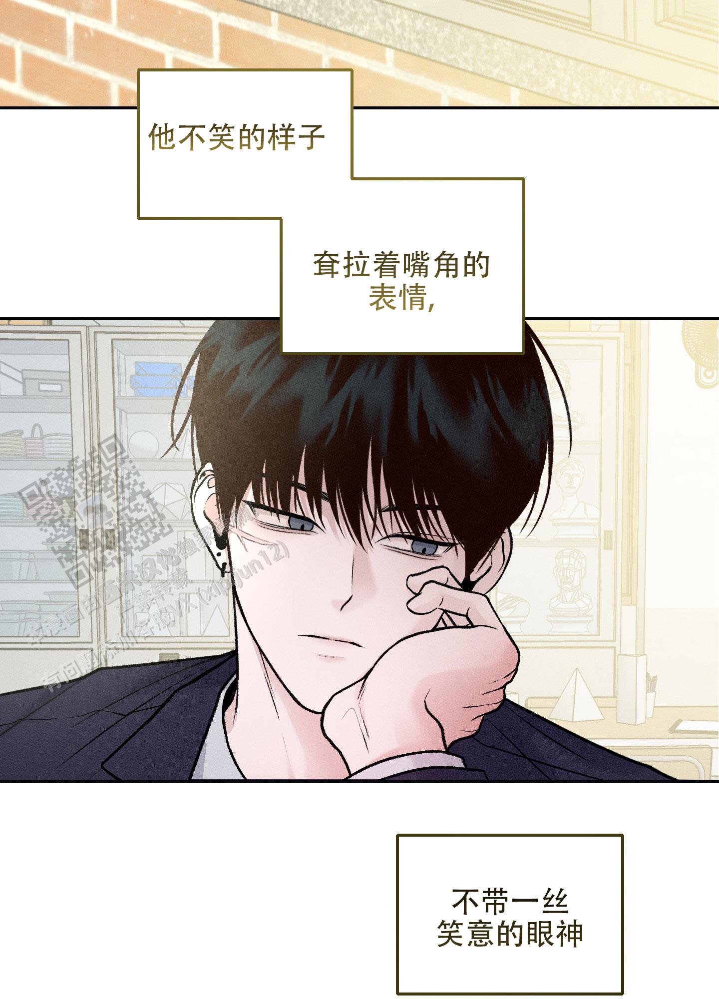 周一的救星完整版在哪看漫画,第10话1图