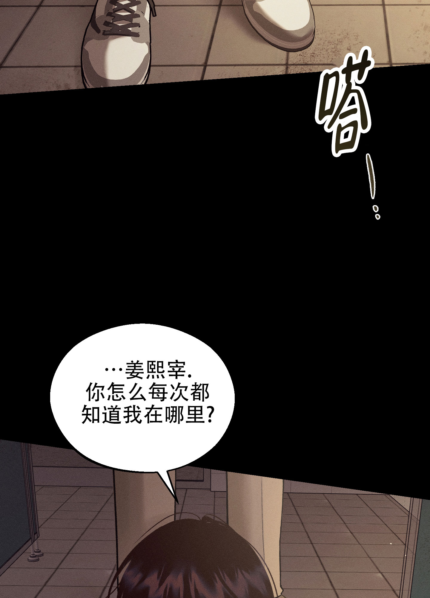 周一早上好最新图片漫画,第1话5图