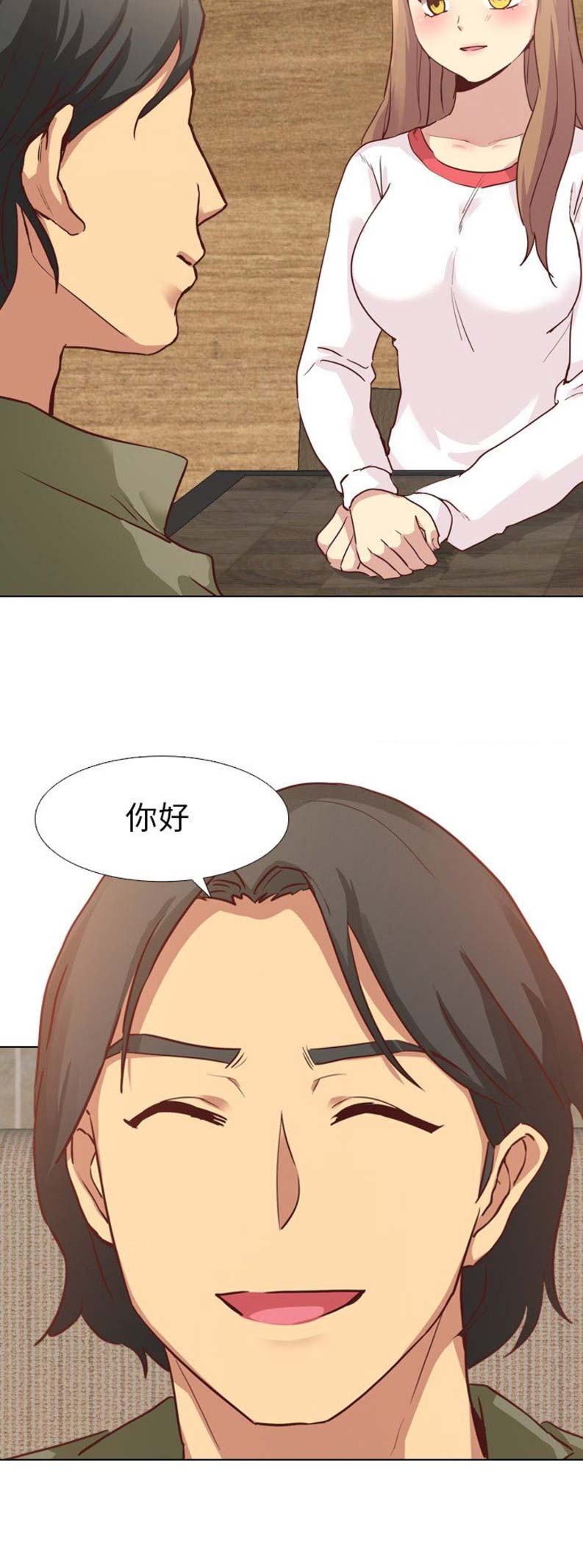 猎爱风云漫画,第6话4图