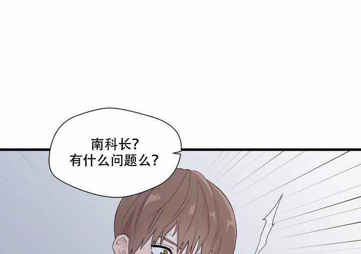 沉默男子完整版百度网盘下载资源漫画,第3话3图