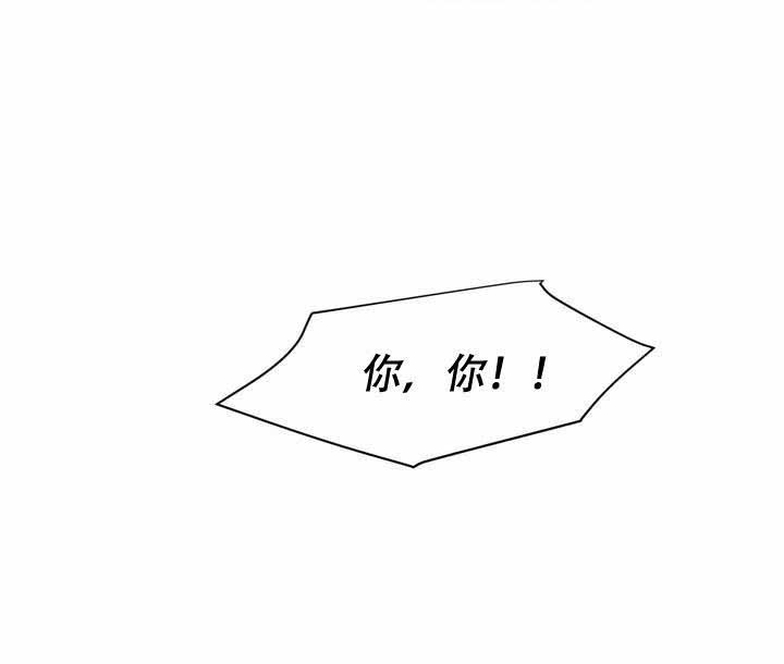 沉默的大多数漫画,第8话5图