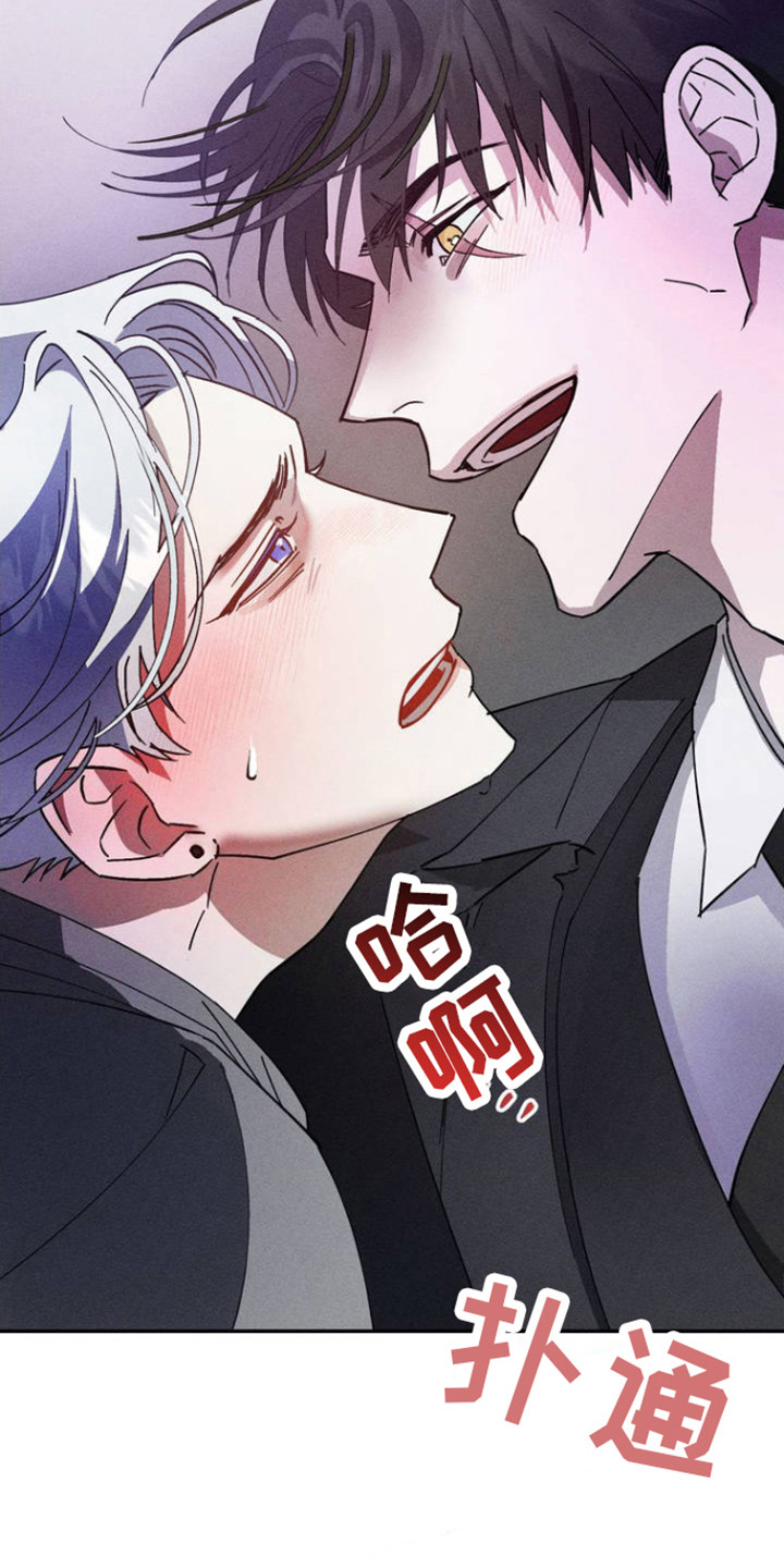 过激背德什么意思漫画,第3话3图