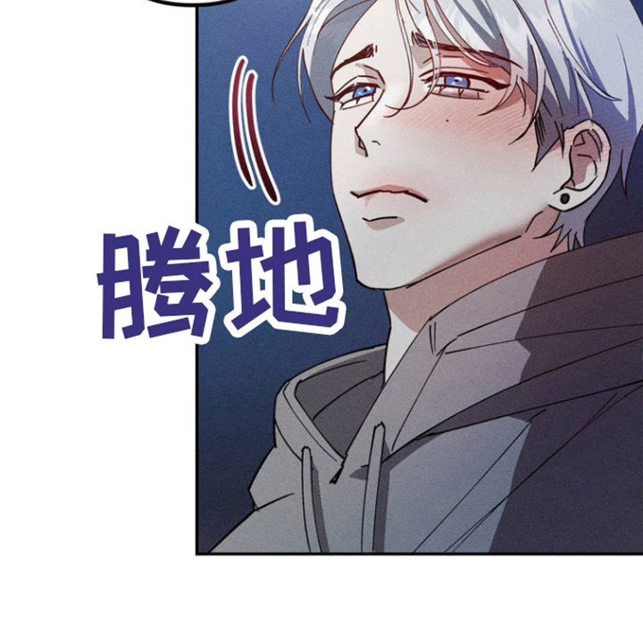 过激背德什么意思漫画,第3话2图