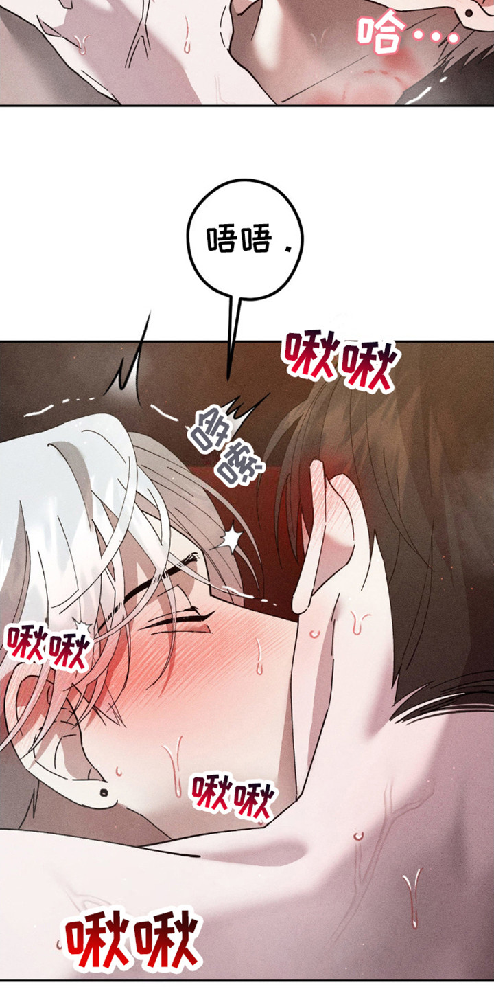 过激反应导致血小板增高漫画,第9话2图