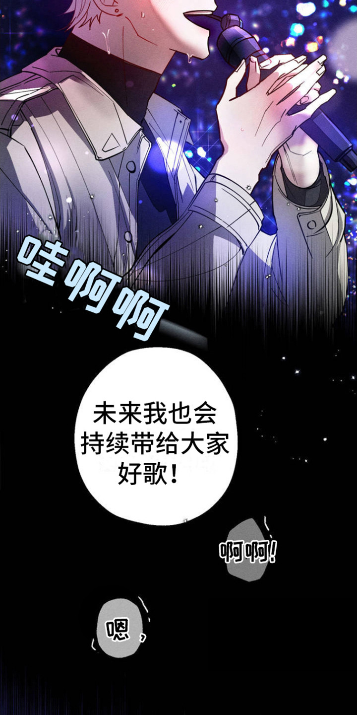 过激反应怎么回事漫画,第1话1图