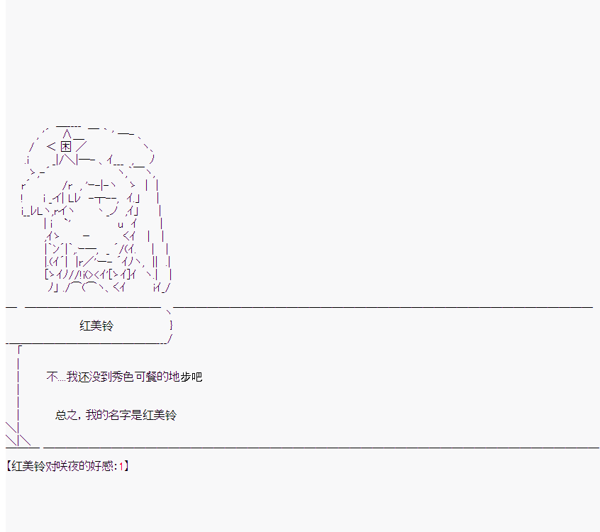 第6话1