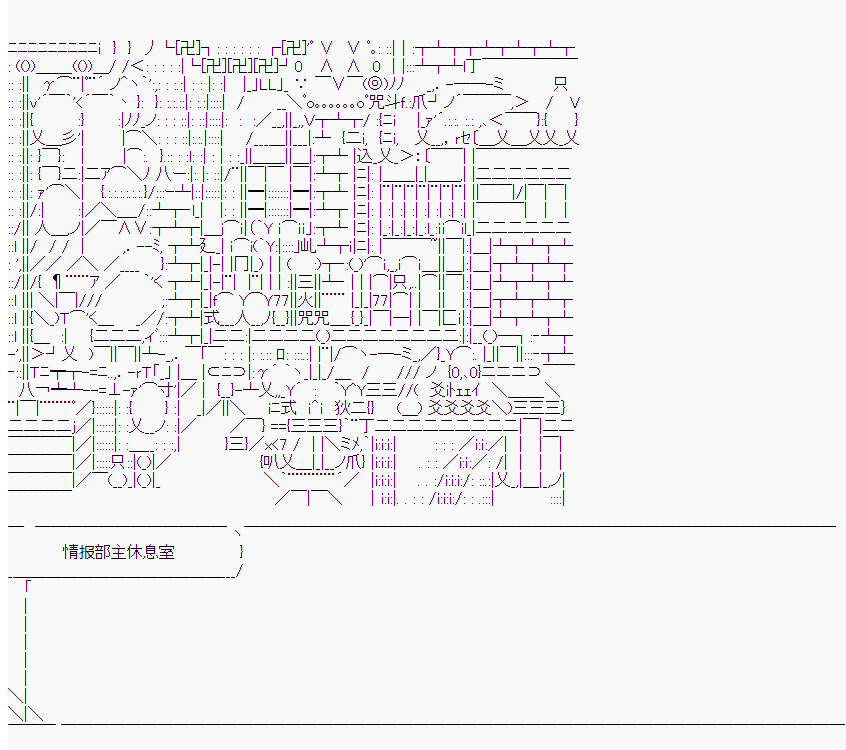 橘校长在脑叶公司里看著新人漫画,第6话2图