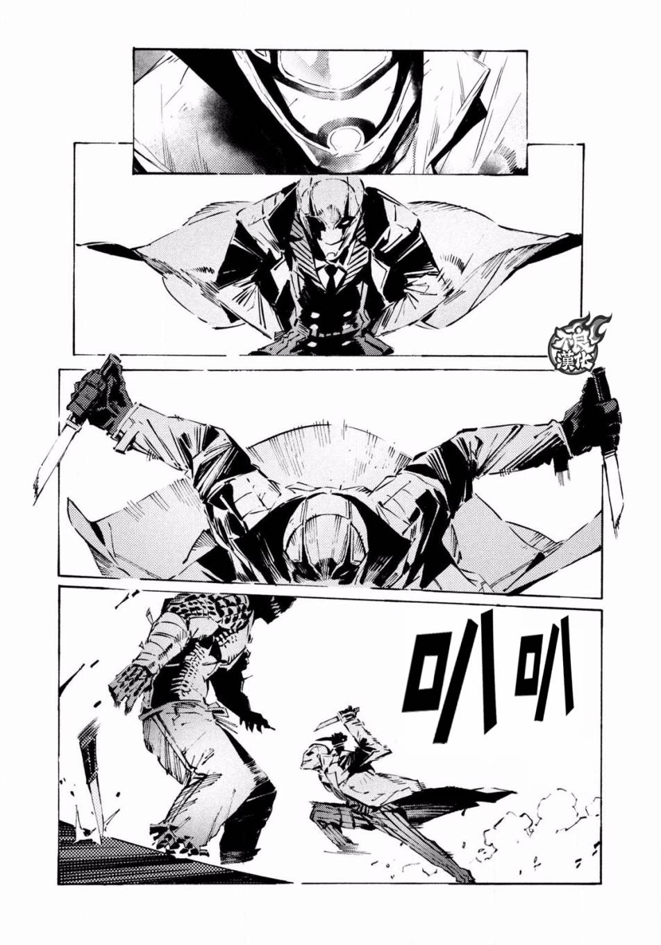 BATMAN JUSTICE BUSTER漫画,第4话无自觉的秒针3图