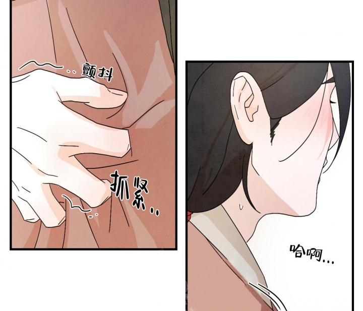 染发剂排名第一名漫画,第4话5图