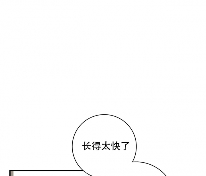 染发剂排名第一名漫画,第4话3图