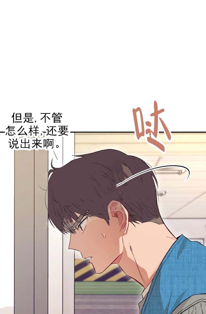 奇妙玩具来袭漫画在哪里看漫画,第11话4图