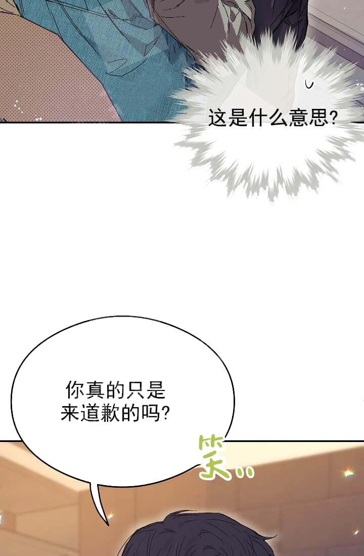 奇妙玩具来袭完整版在线免费漫画,第11话4图