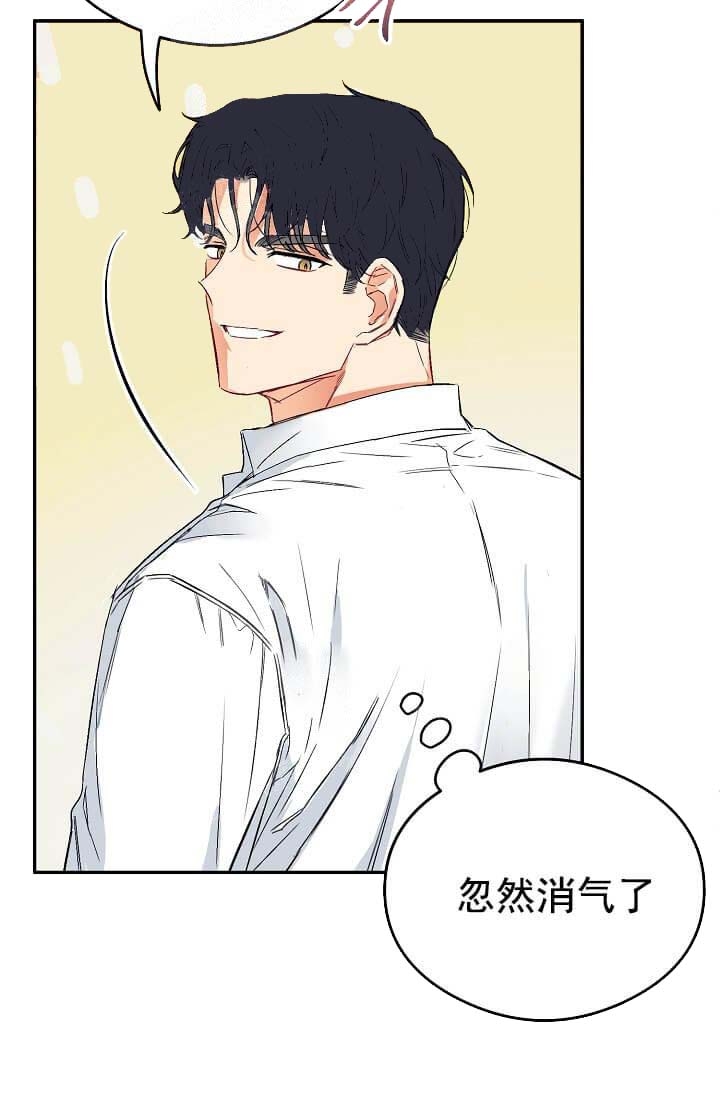 奇妙玩具来袭完整版在线免费漫画,第11话5图