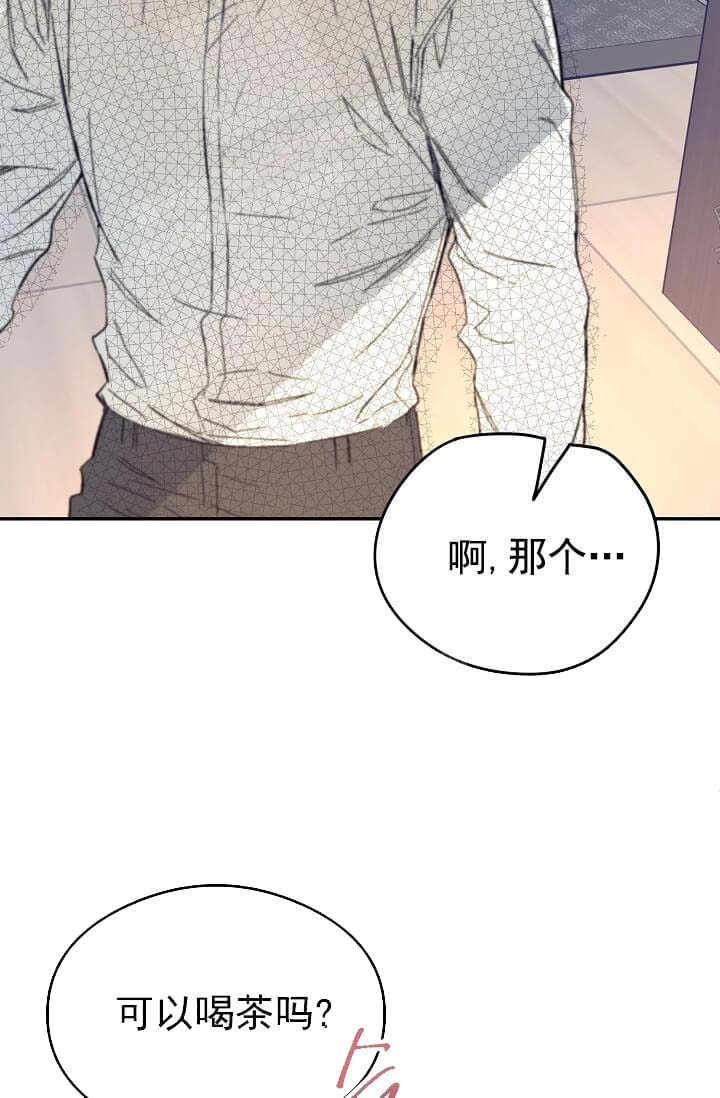 奇妙玩具来袭完整版在线免费漫画,第11话4图