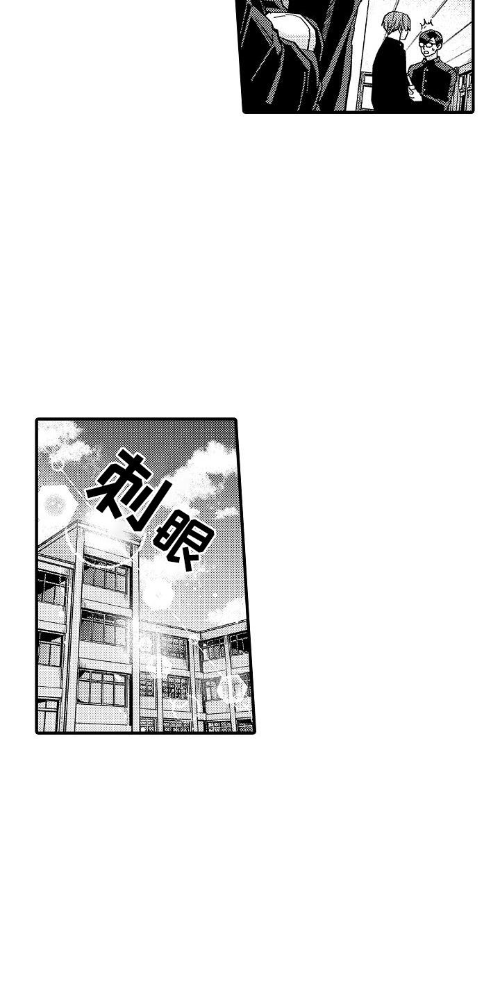 头目卡比兽为啥抓不了漫画,第8话2图