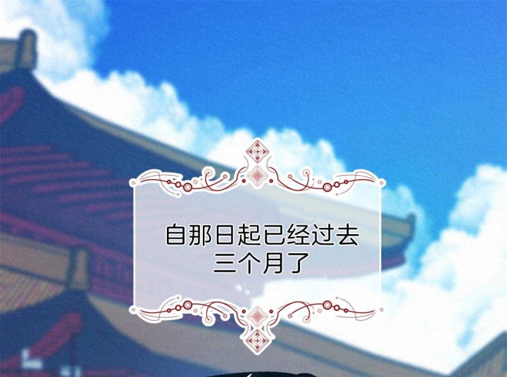 厚颜无耻漫画,第11话2图