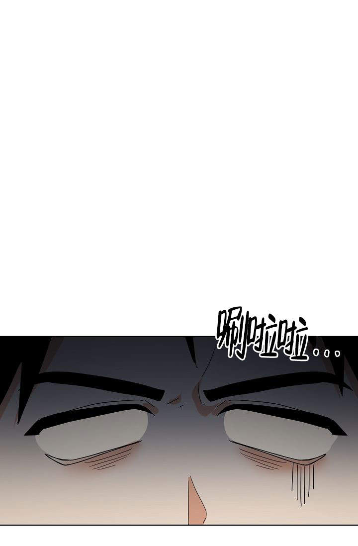 火热的夏天朋友圈漫画,第11话1图