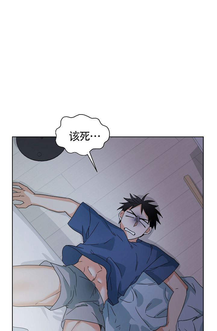 火热的夏天朋友圈漫画,第11话2图