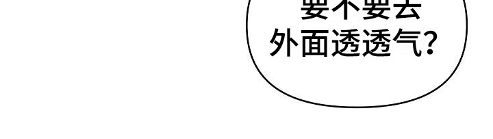 特殊的家庭漫画,第1话2图