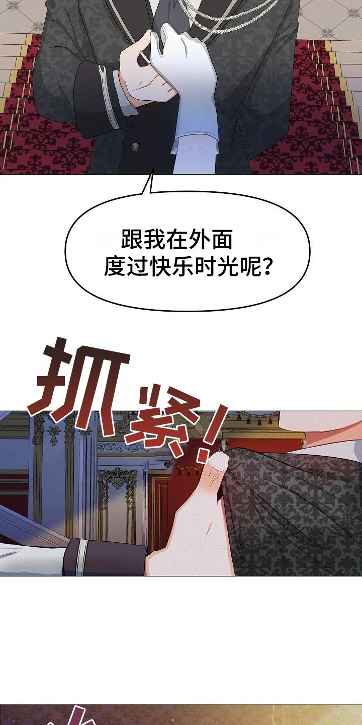 特殊的家庭漫画,第1话2图