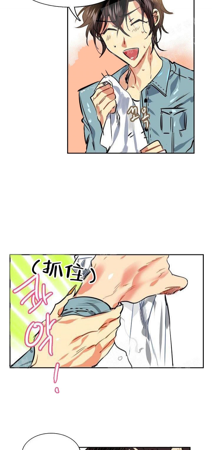 让我做就做漫画,第4话4图