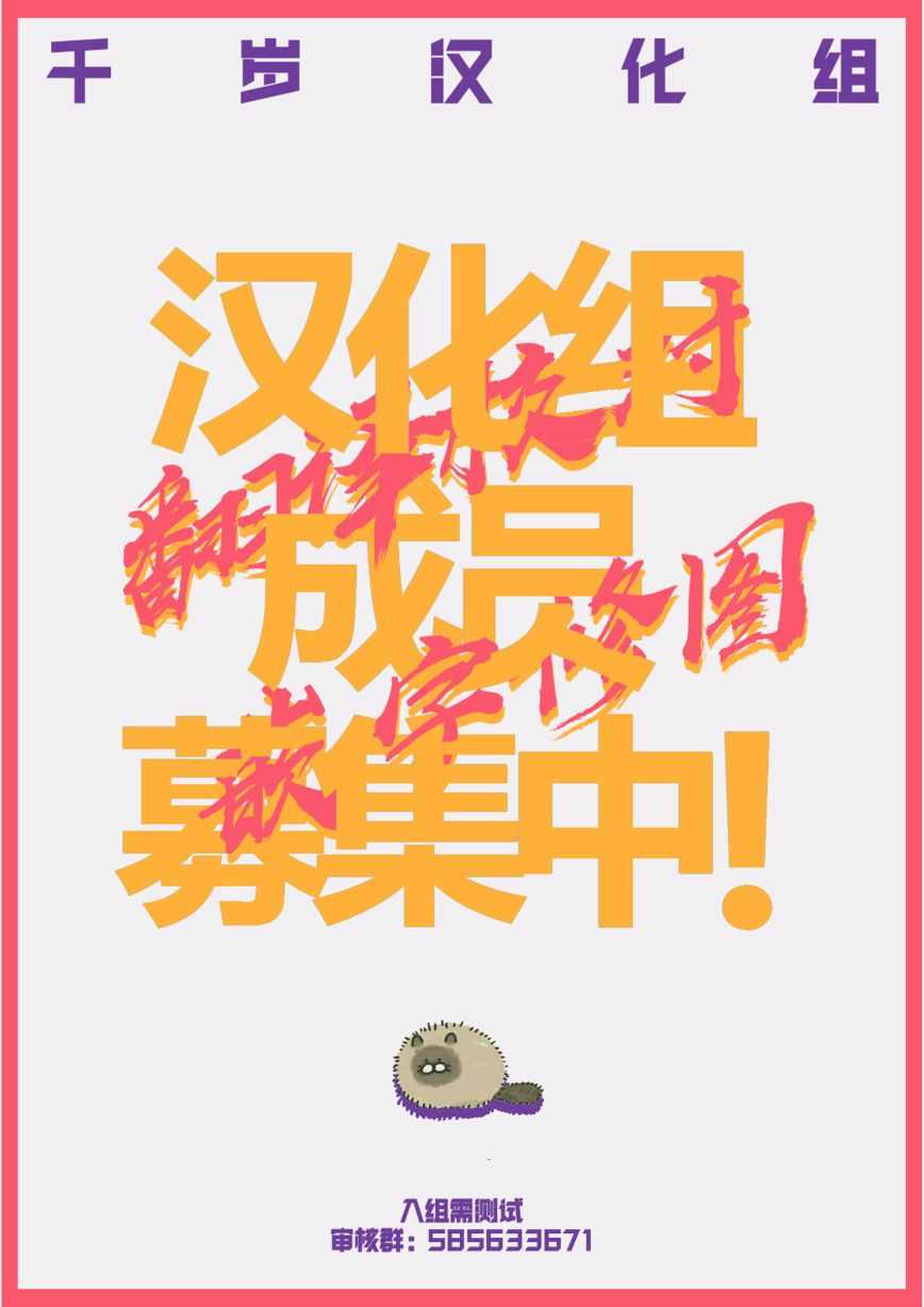 第4话3